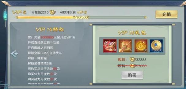 太乙仙魔录手游体力值获取攻略大全:全面解析获取途径与策略