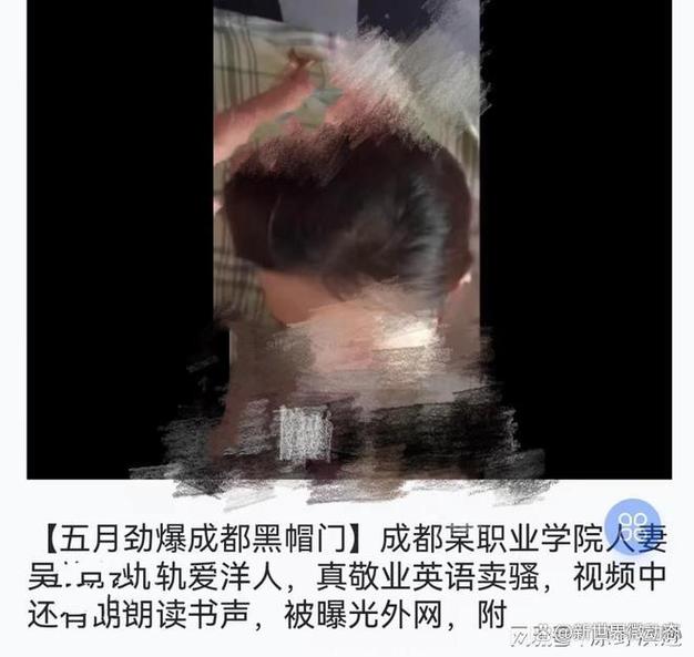 黑人操白逼-黑人操白逼是否符合道德和伦理规范?
