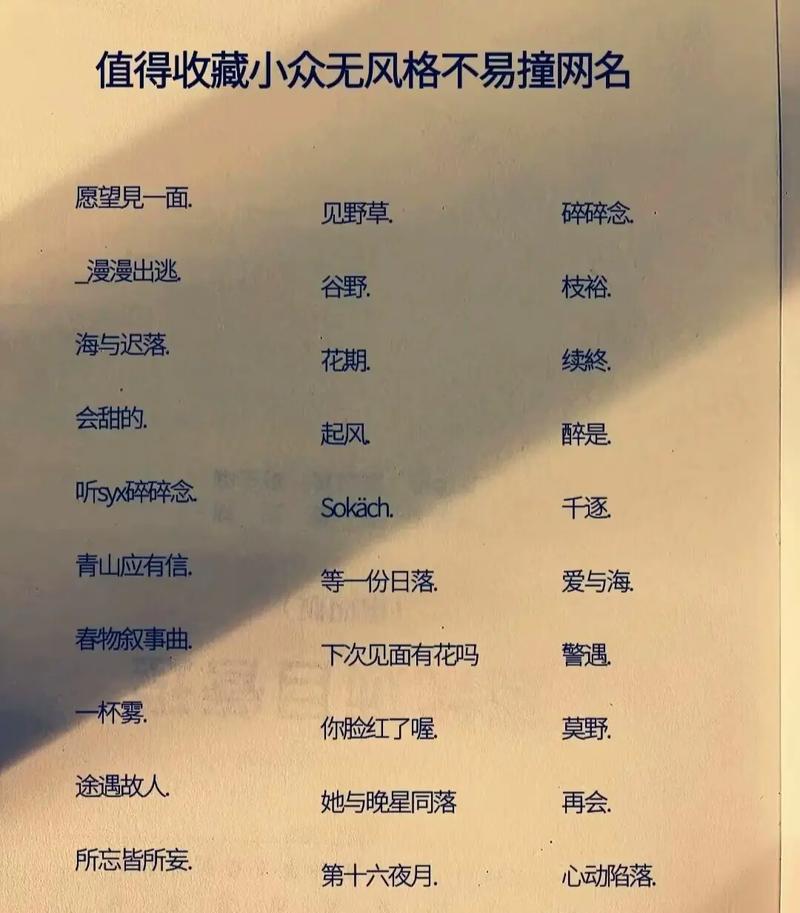 4hu海外网名2023—如何获取 2023 年 4hu 海外网名?