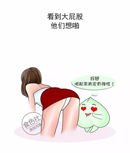 男生女生一起差差差—男生女生一起差差差,这样的行为合适吗?