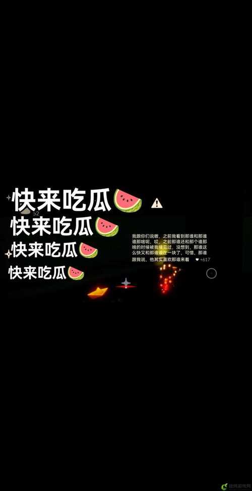 51cg今日吃瓜热门大瓜必看大瓜;51cg 今日吃瓜,热门大瓜必看大瓜