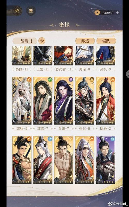 神都夜行录:如梦似幻副本攻略大全,掌握高效打法与角色搭配技巧