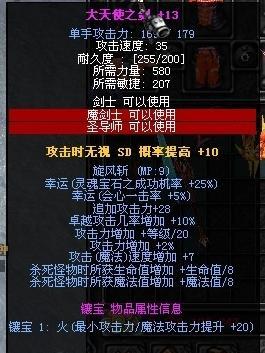 永恒奇迹荧之石的神秘获取方法与独特作用:探寻荧之石的奥秘与力量之源