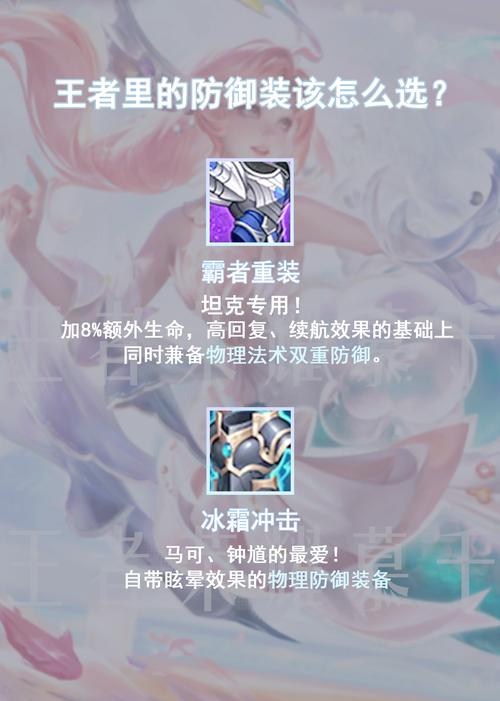 王者荣耀中规避老夫子戒尺的巧妙走位策略:避免正面冲突,进阶试炼攻略分享