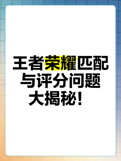 揭秘《王者荣耀》微信每日一题最新解析与攻略分享,2021年10月18日专题报道