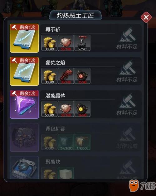 跨越星弧:大战士终极挑战攻略——完美完成最后任务的战略指南