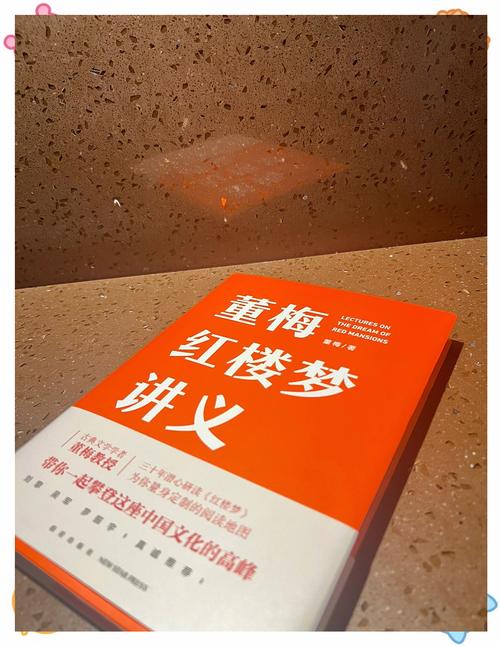 欧洲版的红楼梦 欧洲版红楼梦：探寻欧洲文化中的家族兴衰与情感纠葛