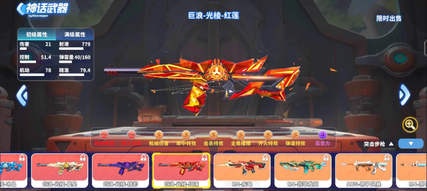 明日之后幽灵传说武器属性叠加攻略:叠属性教程详解